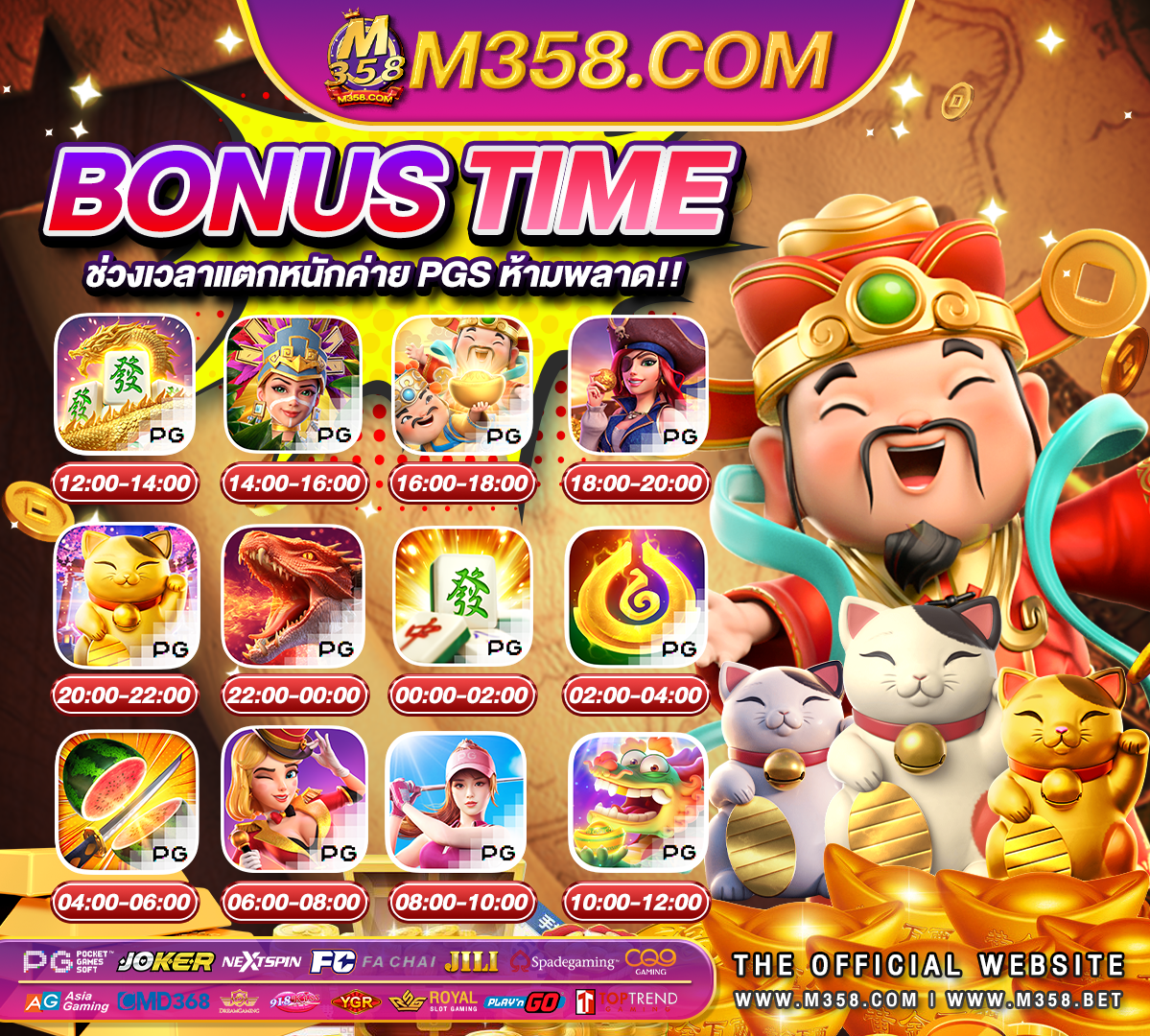 mobile superslot ทาง เขา slot xo bkk